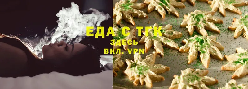 Cannafood конопля Верхний Уфалей