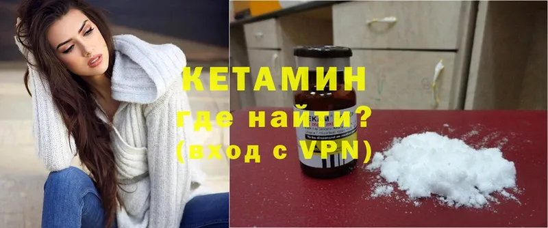 КЕТАМИН VHQ  MEGA сайт  Верхний Уфалей 